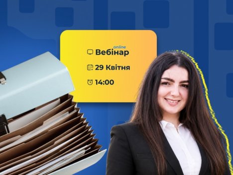 Архів і документообіг у комунальному підприємстві: ефективне управління документами та мінімізація ризиків