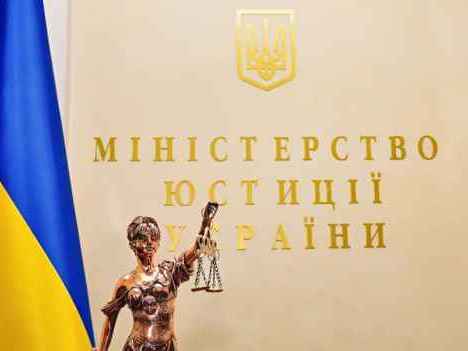 Офіційне роз'яснення