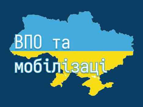 Судова практика