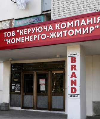 Піщулін Павло: Як працює найдавніша управлінська компанія України